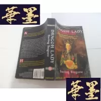 正版旧书Dragon Lady: The Life and Legend of the Last Empress of