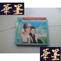 正版旧书凤凰传奇[天边的故乡]DVD3张