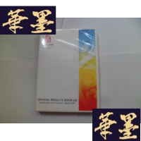 正版旧书OFFICIAL RESULTS BOOK CD BEIJING2008 【DVD光盘一张】
