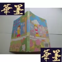 正版旧书一个人去跑步 马拉松一年级生