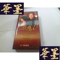 正版旧书一地鸡毛 DVD(4碟)