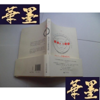 正版旧书我们这儿是精神病院