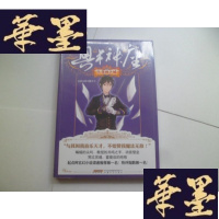 正版旧书奥术神座 2 圣咏之城[未开封]