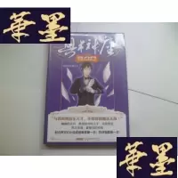 正版旧书奥术神座 2 圣咏之城[未开封]