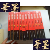 正版旧书中国十大:《品花宝鉴上下》《红楼春梦上下》 《九尾龟上中下》《国色天香》《隔帘花影》《醋葫芦》《飞花艳想空空