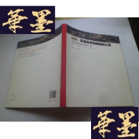 正版旧书诗歌:见证历史和创造的工具 : 青海湖国际诗歌广场