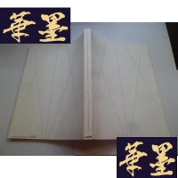 正版旧书2009新媒体考古 学术研究项目 二00九上海电子艺术节