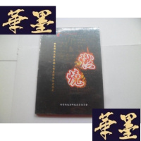 正版旧书燃烧 北京科技大学首都大型原创文献史诗剧(北京科技大学60周年校庆)[DVD未开封]