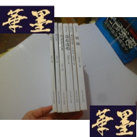 正版旧书新人文经典文库:平衡术、 纸上升、幸福或隐痛、边走边唱、或远或近爱一个女人、情劫[6册合售]