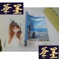 正版旧书黑面的人像摄影攻略
