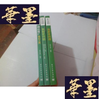 正版旧书电商精英系列教程: 网店推广核心工具、 数据化营销、流程化管理[3本合售]