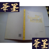 正版旧书贵阳叙事:贵阳当代艺术的发展史1978-2012