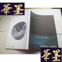 正版旧书苏富比 HONG KONG CONTEMPORARY LITERATI LANDSCAPES IN MIND