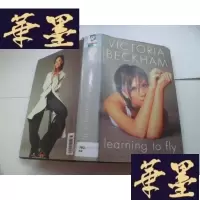 正版旧书VICTORIA & BECKHAM:Learning to fly《辣妹和贝肯汉姆自传 》