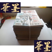 正版旧书电子游戏与电脑游戏 [科学时代]1999年1--12全.2000年1--12缺32001年1--12期缺7