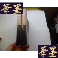 正版旧书斯大林传:命运与战略[上下译者签名]