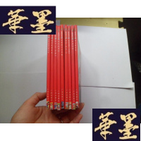 正版旧书我爱阅读丛书[21.22.23.24.25.26.27.28.30]共9册合售