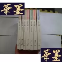 正版旧书群言文丛 名家论道+文苑英华+学者访谈+杂文随感+议论纵横+文史漫笔+文化长廊[全7本合售]