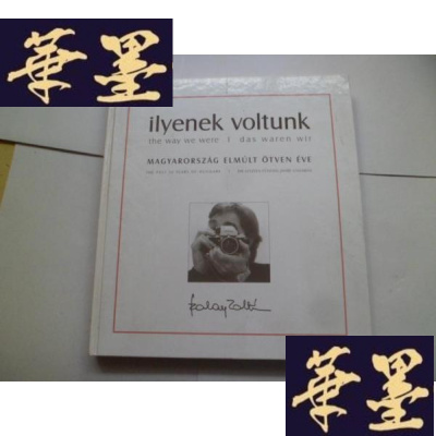 正版旧书ilyenek voltunk l MAGYARORSZAG ELMULT OTVEN EVE[精装]