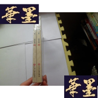 正版旧书老北风滚过黑土地 （上下册）未开封
