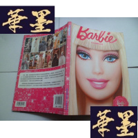 正版旧书芭比典藏写真集