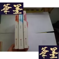 正版旧书沧浪之道:1.2.3.凤鸣龙啸、绝处逢生、水落石出[3本合售]