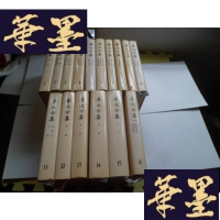 正版旧书鲁迅全集 [1——16卷]