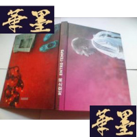 正版旧书时空之间 巴黎市立现代美术馆 十年影像典藏[精装]