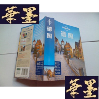 正版旧书德国