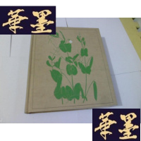 正版旧书An Introduction to Genetic Analysis(遗传分析)