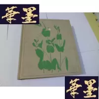 正版旧书An Introduction to Genetic Analysis(遗传分析)