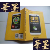 正版旧书微商赚钱的秘密:别告诉我你都不知道