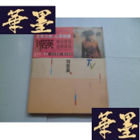 正版旧书一个人的KTV