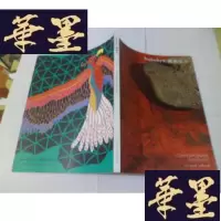 正版旧书Sothebys CONTEMPORARY ASIAN ART HONG KONG 3 APRIL 2017[苏
