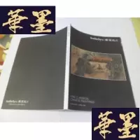 正版旧书苏富比 HONG KONG FINE CLASSICAL CHINESE PAINTINGS 2017