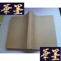 正版旧书大众电影1981年1 -12期