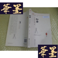 正版旧书初唐乐府诗研究