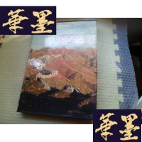 正版旧书中国自然风光与名胜古迹[8开精装]