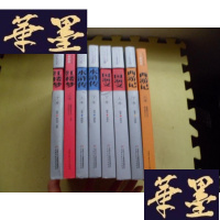 正版旧书中国古典文学名著 白话美绘版 [三国演义、西游记、水浒传、红楼梦合售上下册]