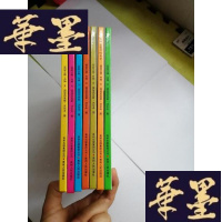 正版旧书小熊和爸爸(全7册)[精装]