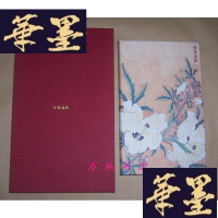 正版旧书蛛窗述闻(附赠同名笔记本)