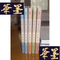 正版旧书沈从文说文物（书画篇、器物编、织锦篇、服饰篇、民俗篇）精装毛边未裁本 5册合售