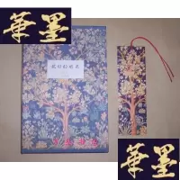 正版旧书时光（精装毛边未裁本）简平签名钤印（附赠杨以磊签名藏书票）