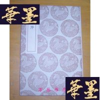 正版旧书诗序(民国 丛书集成初编 1710)1937年初版