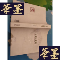 正版旧书昆明的眼睛