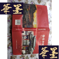 正版旧书普洱市民族志
