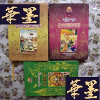 正版旧书贝叶文库召相勐与喃宗布,目支瞵陀问难,苏帕雪三本。