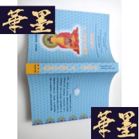 正版旧书释迦牟尼佛广佛.白莲花论