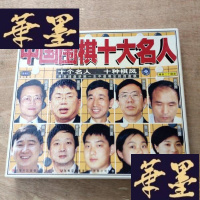 正版旧书中国围棋十大名人只有8盒15片(碟片品好)。