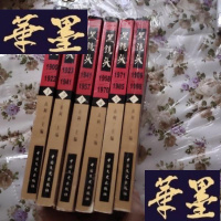 正版旧书黑镜头真实1900至1999,1至6册全